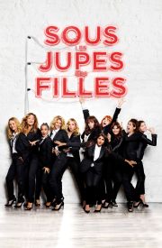 Sous les jupes des filles