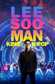 Lee Soo Man: King of K-Pop