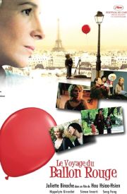 Le voyage du ballon rouge