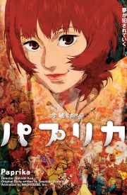 Paprika