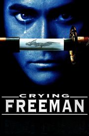Crying Freeman
