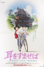 Whisper of the Heart
