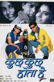 Kuch Kuch Hota Hai