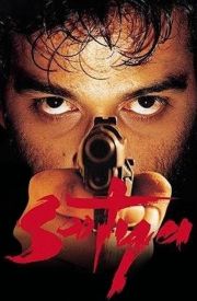 Satya