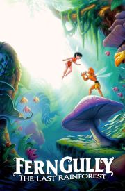 FernGully: The Last Rainforest