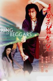 Mo jong yuen So Hat-Yi