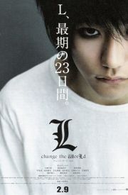 L: Change the World