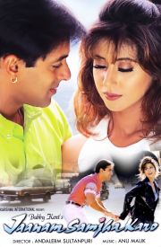 Jaanam Samjha Karo