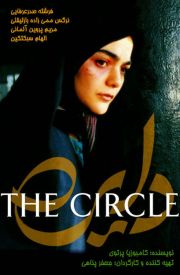 The Circle