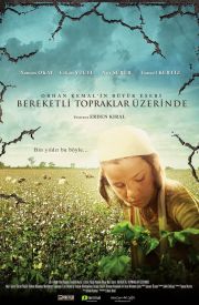 On Fertile Lands