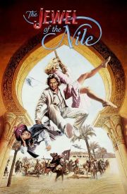 The Jewel of the Nile