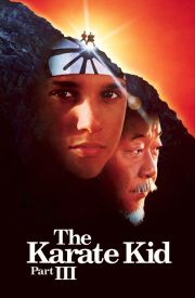 The Karate Kid, Part III
