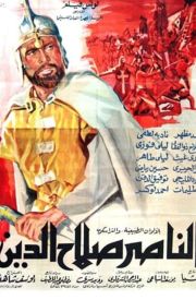 Saladin the Victorious