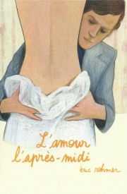 L'amour l'après-midi