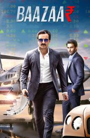 Baazaar