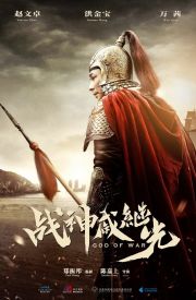 Dang kou feng yun