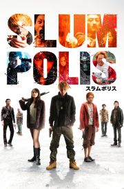 Slum-Polis