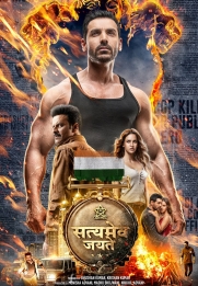 Satyameva Jayate