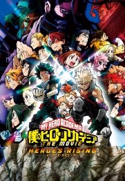 Boku No Hero Academia the Movie 2: Heroes Rising