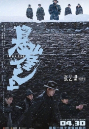 Xuan ya zhi shang