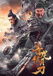 Knights of Valour