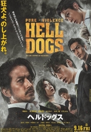 Hell Dogs