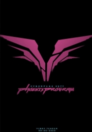 Cyberpunk 2077 - Phoenix Program