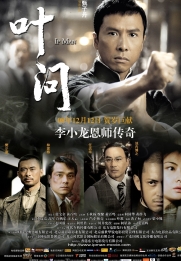 Yip Man