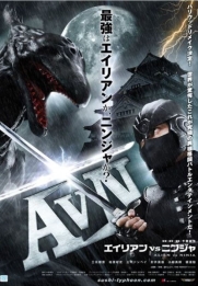 Alien vs. Ninja