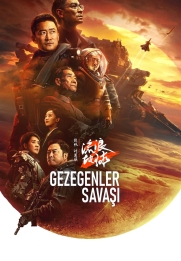 The Wandering Earth II