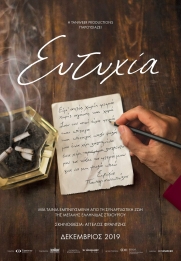 Eftyhia