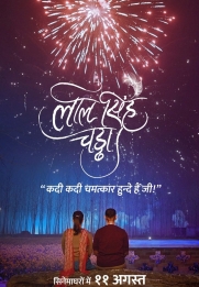 Laal Singh Chaddha