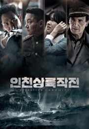 Operation Chromite