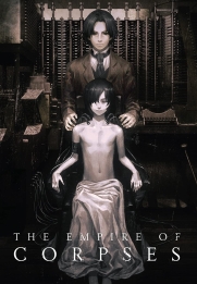 Shisha no teikoku