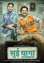 Sui Dhaaga: Made in India
