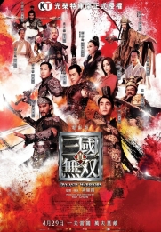 Dynasty Warriors