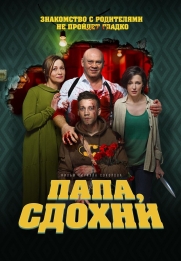 Papa, sdokhni