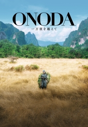 Onoda, 10 000 nuits dans la jungle