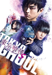 Tokyo Ghoul 2