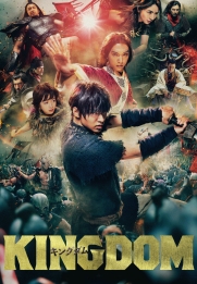 Kingdom