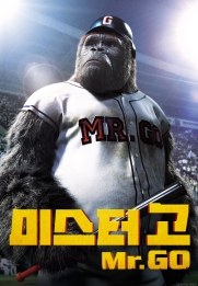 Mi-seu-teo Go