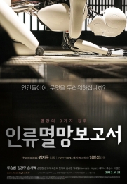 Doomsday Book