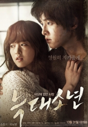 Neuk-dae-so-nyeon