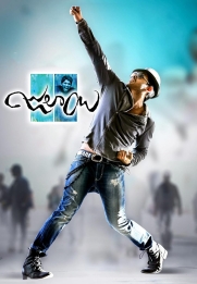 Julayi