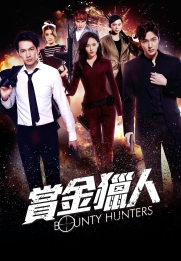 Shang jin lie ren