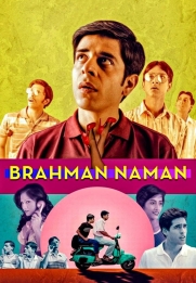 Brahman Naman