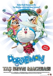 Doraemon the Movie: Nobita and the Birth of Japan