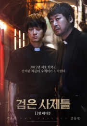 The Priests