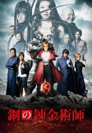 Hagane no renkinjutsushi