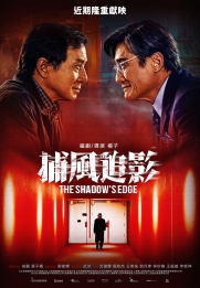 The Shadow's Edge